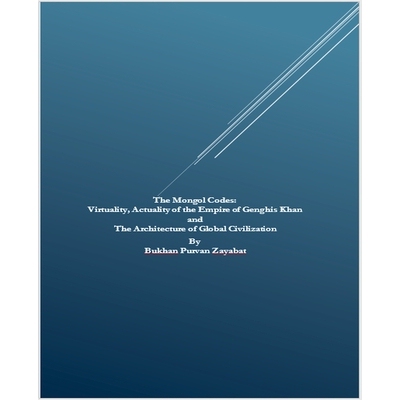 预订 The Mongol Codes: Virtuality, Actuality of the Empire of Genghis Khan and the Architecture of Global Civilization: