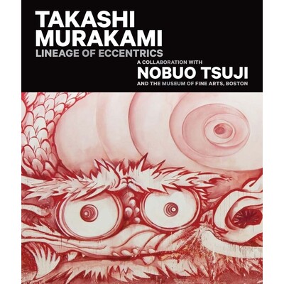 预订 Takashi Murakami: Lineage of Eccentrics: A Collaboration with Nobuo Tsuji and the Museum of Fine Arts, Boston 村上