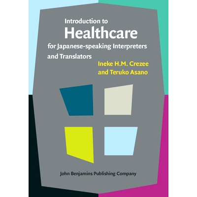 预订 Introduction to Healthcare for Japanese-speaking Interpreters and Translators. 卫生保健介绍（为日语翻译准备）: 9789