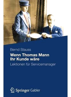 预订 Wenn Thomas Mann Ihr Kunde wäre: Lektionen für Servicemanager: 9783834940308