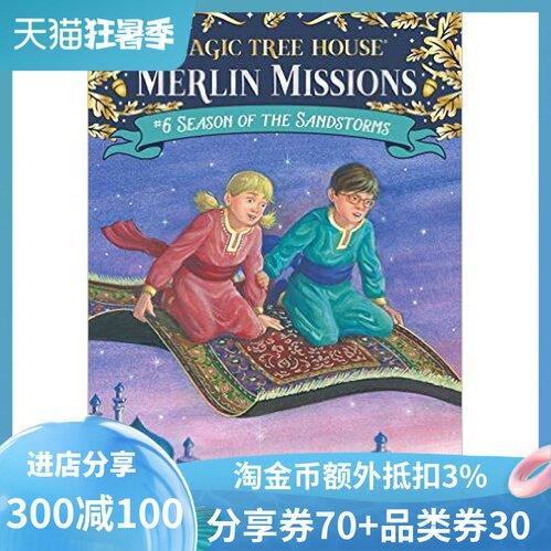 现货商品