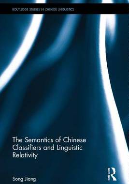 【预订】The Semantics of Chinese Classifiers and Linguistic Relativity