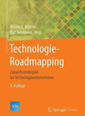 预订 Technologie-Roadmapping