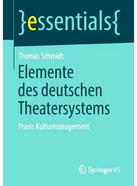 预订 Elemente des deutschen Theatersystems: Praxis Kulturmanagement: 9783658210014