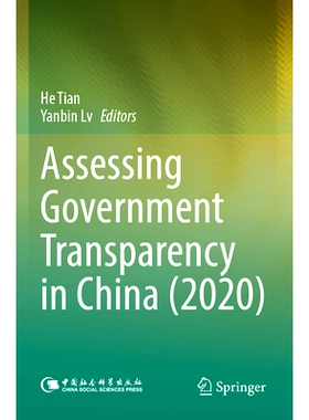 预订 Assessing Government Transparency in China (2020) 中国*透明度2020: 9789811920332