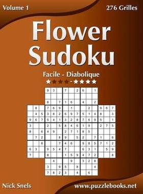 [预订]Flower Sudoku - Facile a Diabolique - Volume 1 - 276 Grilles 9781512051261