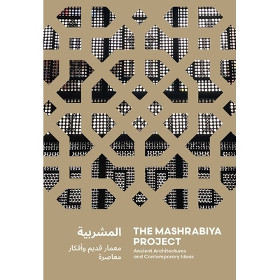 预订 The Mashrabiya Project: Ancient Architectures and Contemporary Ideas across the Islamic World 马什拉比亚项目: 97838