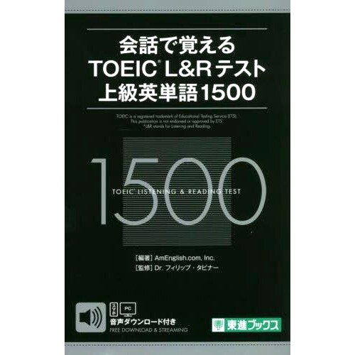 预订商品