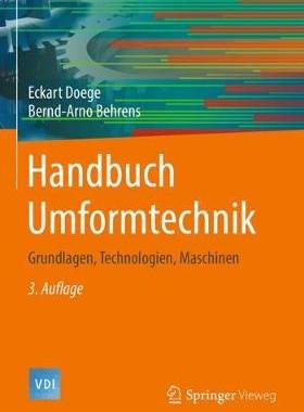 预订 Handbuch Umformtechnik