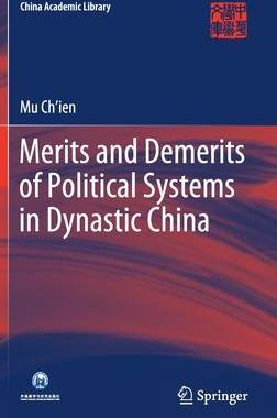 预订 Merits and Demerits of Political Systems in Dynastic China