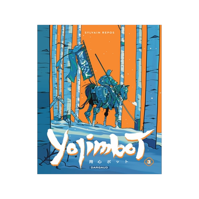 机器大镖客3法语原版达高漫画