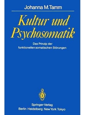 预订 Kultur und Psychosomatik: Das Prinzip der funktionellen somatischen Störungen: 9783540136606