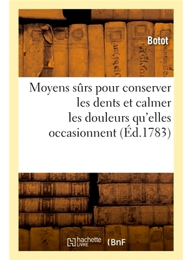 预订 Moyens surs pour conserver les dents et calmer les douleurs qu’elles occasionnent 保护牙齿并缓解牙齿引起的疼痛的安