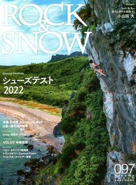 预订 ROCK & S*W 097(autumn issue sept.2022) ROCK & S*W 097(2022年9月秋季刊): 9784635907538