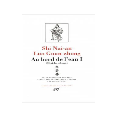 [预订]Au bord de l’eau, Vol. 1 9782070109104