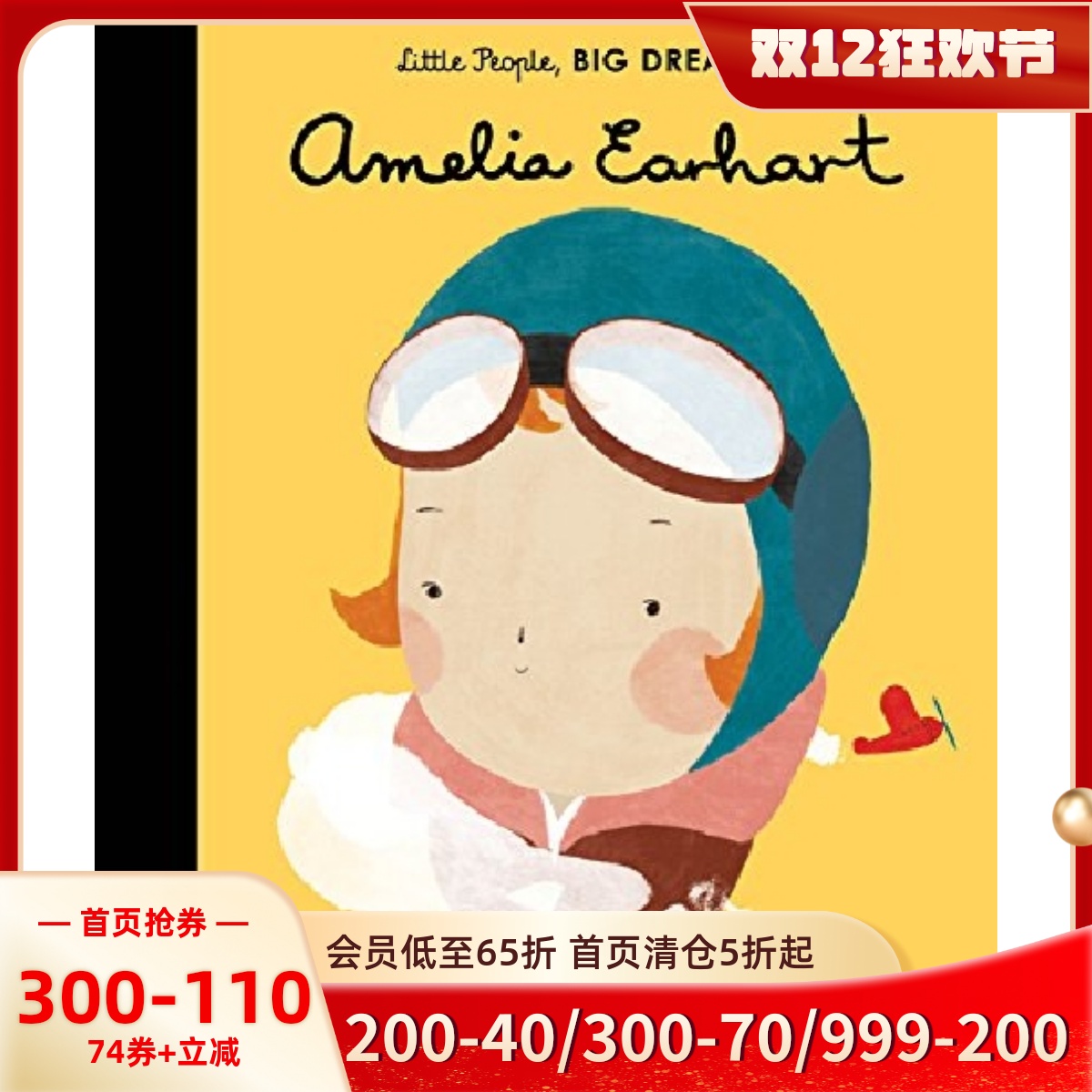 小女孩,大梦想：埃尔哈特 Amelia Earhart 英文原版 精装绘本 名人传记 Little People, Big Dreams