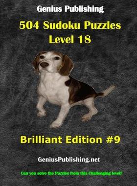 [预订]504 Sudoku Puzzles Difficulty Level 18 Brilliant #9: Can you solve the puzzles from this challenging 9798501687752