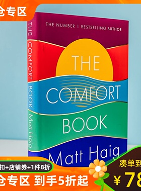 英文原版 Matt Haig新作 安慰之书 精装 The Comfort Book 午夜图书馆作者 马特海格 The Midnight Library
