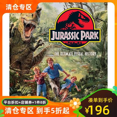 侏罗纪公园终极视觉史