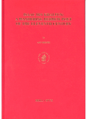 预订 Isaac ibn Khalfun: A Wandering Hebrew Poet of the Eleventh Century 艾萨克·伊本·哈尔芬:11世纪流浪的希伯来诗人: 978