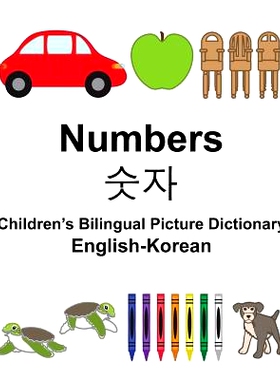 预订 English-Korean Numbers Children’s Bilingual Picture Dictionary: 9781981570478