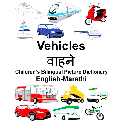 预订 English-Marathi Vehicles Children’s Bilingual Picture Dictionary: 9781987798517