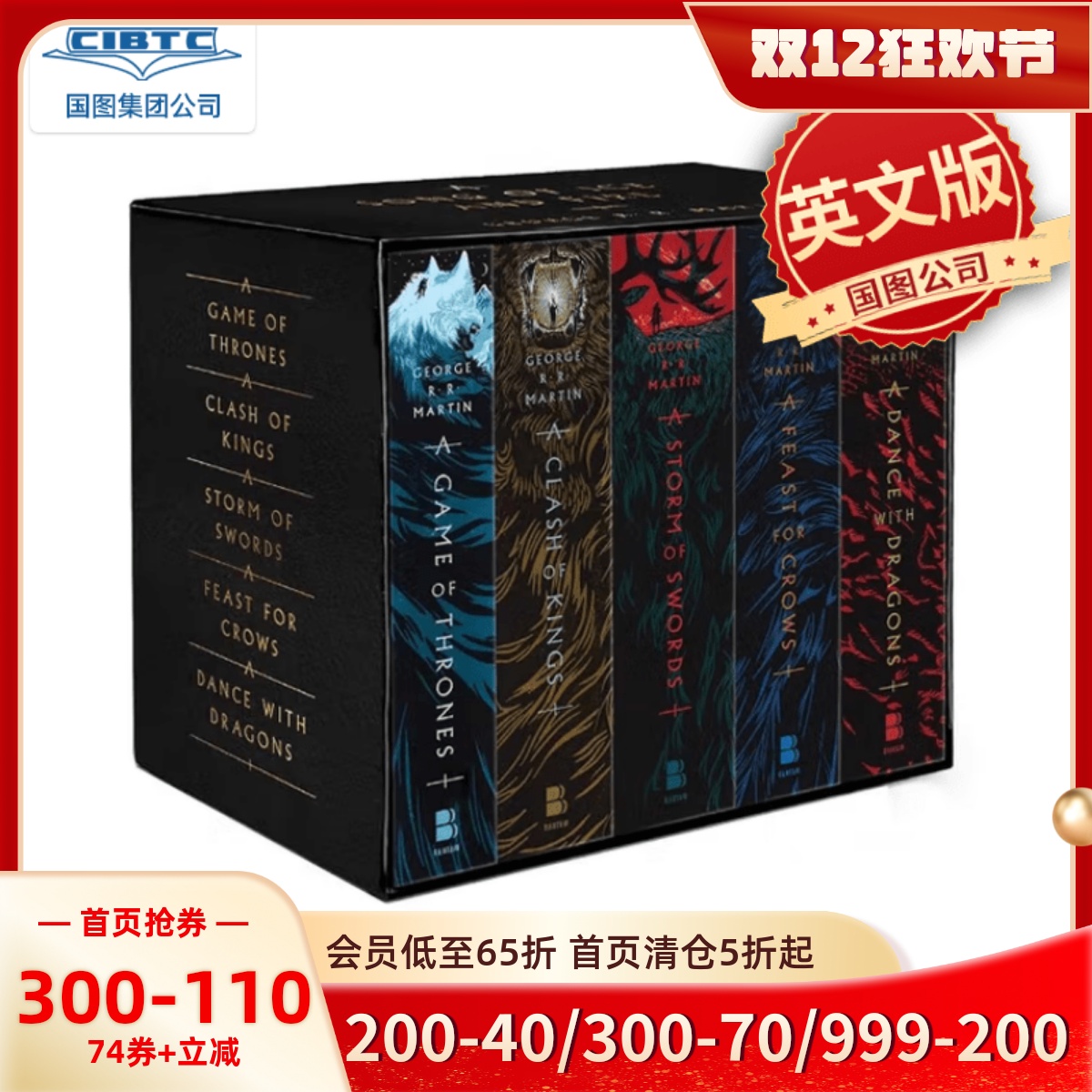 国营进口 原版保证！