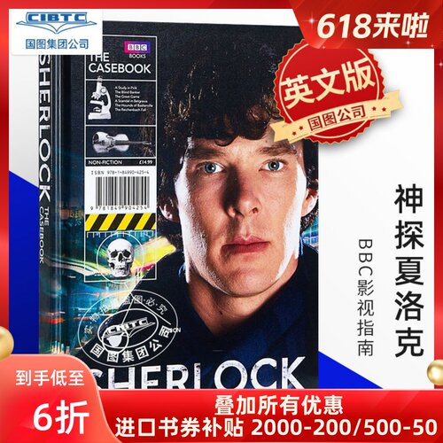 现货商品