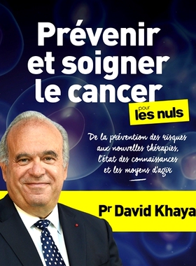 预订 Prévenir et soigner le cancer pour les nuls : de la prévention des risques aux nouvelles thérapies, l’état des