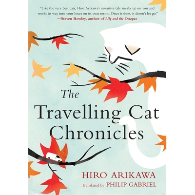 预订 The Travelling Cat Chronicles 旅行猫编年史: 9780451491336