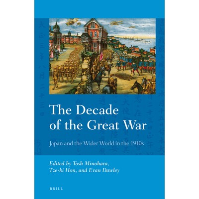 预订 The Decade of the Great War: Japan and the Wider World in the 1910s *次世界大战的十年：1910年代的日本和更广阔的世界
