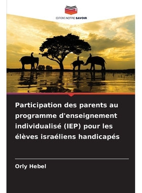 预订 Participation des parents au programme d’enseignement individualisé (IEP) pour les élèves israéliens handicap
