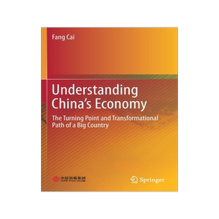 预订 Understanding China’s Economy