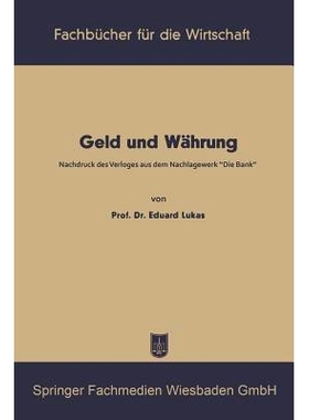 预订 Geld und Währung: 9783663126218