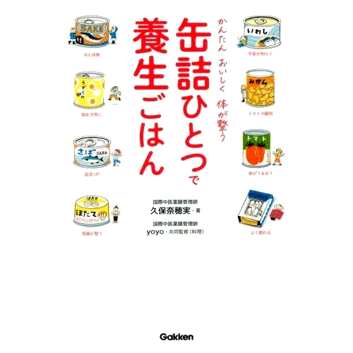 预订商品