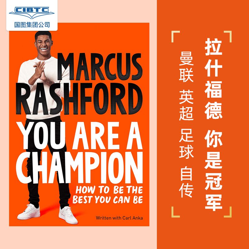 拉什福德你是冠军 Marcus Rashford曼联英超足球自传 You Are a Champion英文原版 How to Be the Best You Can Be