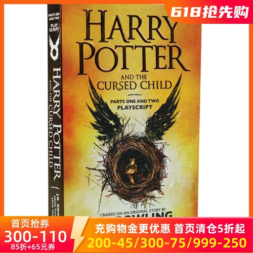 预售商品