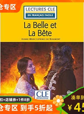 法语分级阅读A1 美女与野兽 原声朗读音频 CLE出品 500词 La Belle et la Bête Niveau 1/A1 口袋书 法语阅读理解训练