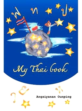 预订 My Thai Book: Learning Thai for beginners 