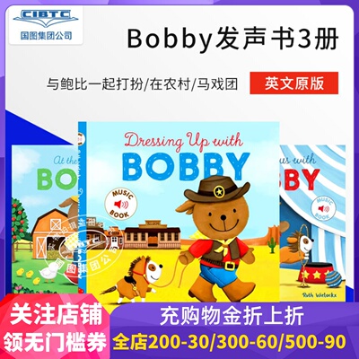 Bobby发声书3册 与鲍比一起打扮/在农村/马戏团 英文原版 On Safari with Bobby dressing up/ farm/at home