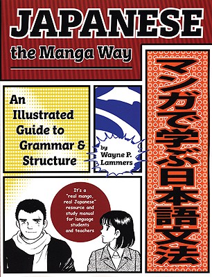 预订 英文原版 漫画学日语 Japanese the Manga Way
