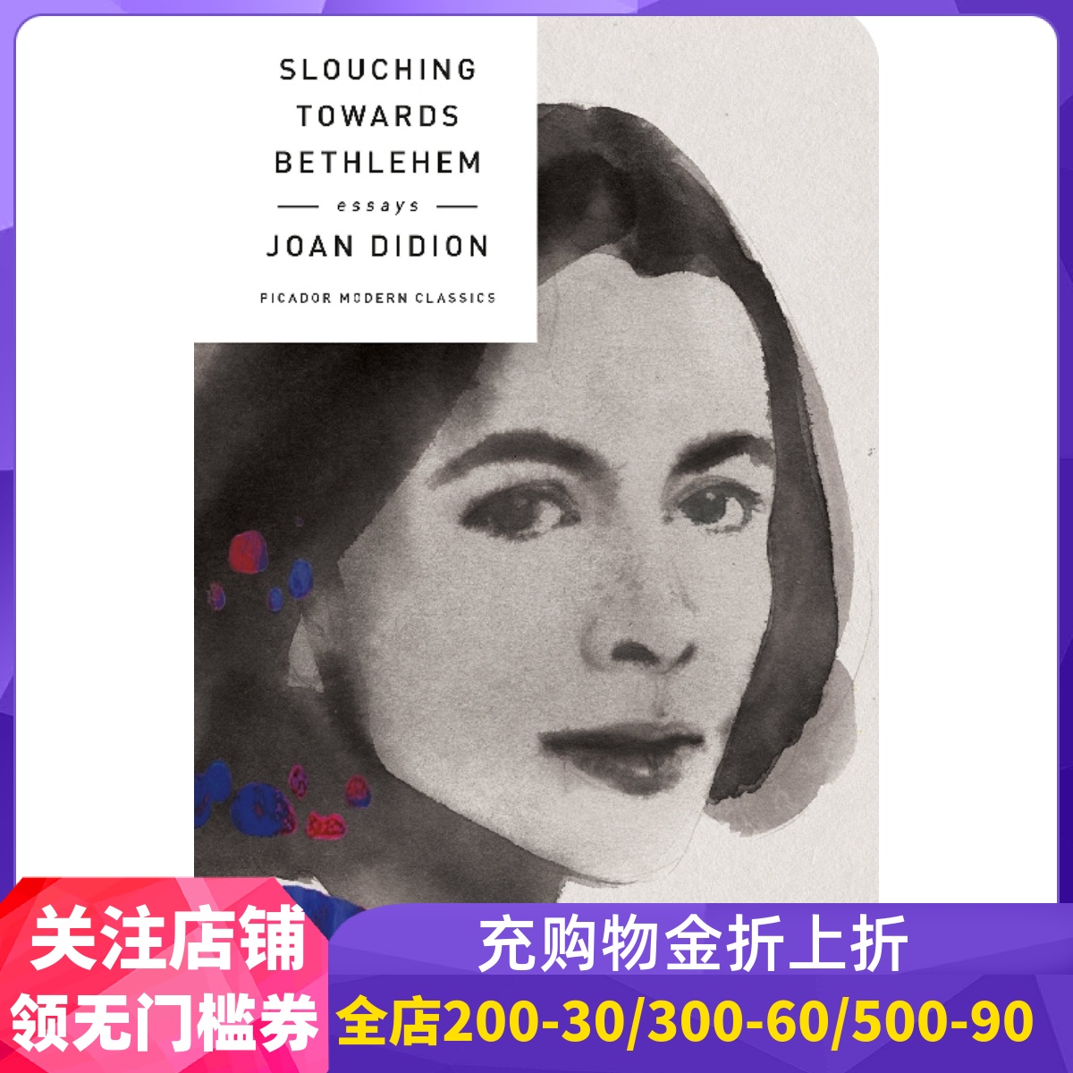 向伯利恒跋涉JoanDidion