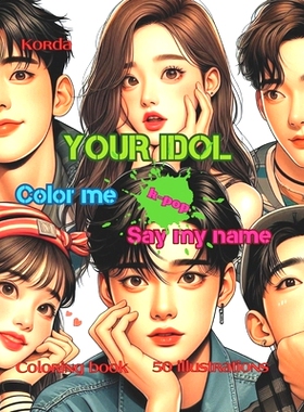 预订 Your idol Color me K-pop Say my name: Color the idol and call him by his name. 50 single pages with guys and girls.