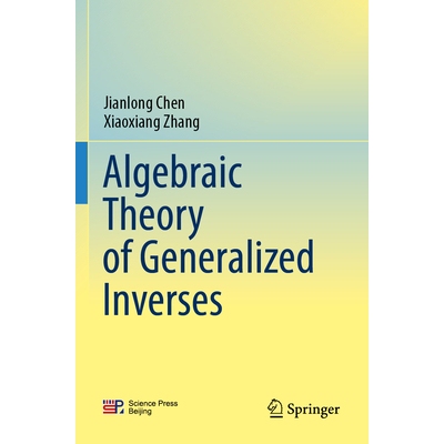 预订 Algebraic Theory of Generalized Inverses 广义逆的代数理论 9789819982875
