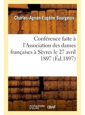 预订 Conférence faite à l’Association des dames françaises à Sèvres le 27 avril 1897 1897 年 4 月 27 日在塞夫尔举