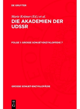 预订 Die Akademien der UdSSR, Folge 1: 9783112772102