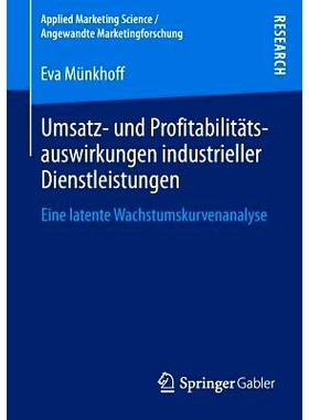 预订 Umsatz- und Profitabilitätsauswirkungen industrieller Dienstleistungen: Eine latente Wachstumskurvenanalyse 销售收