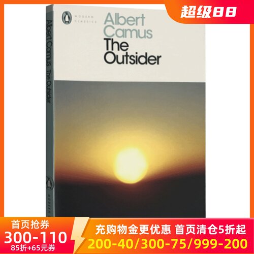 现货商品