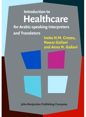 预订 Introduction to Healthcare for Arabic-speaking Interpreters and Translators. 卫生保健介绍（为阿拉伯语翻译准备）: 97