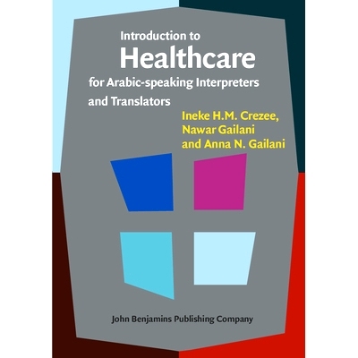 预订 Introduction to Healthcare for Arabic-speaking Interpreters and Translators. 卫生保健介绍（为阿拉伯语翻译准备）: 97